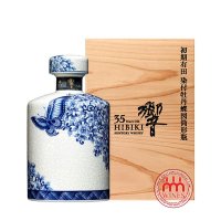 Hibiki 35 năm Arita Ceramic Editon 2017