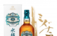 Trải nghiệm hương vị mới mẻ của rượu chivas 18 mizunara