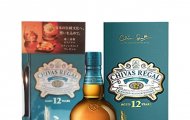 Chia sẻ kinh nghiệm phân biệt rượu chivas 12 xách tay chính hãng