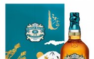 Giá rượu chivas 18 làm quà tặng Tết 2023 mới nhất