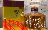 Hibiki – Bản Giao Hưởng Xuân Giáp Ngọ Cho Những Mối Quan Hệ Đẳng Cấp