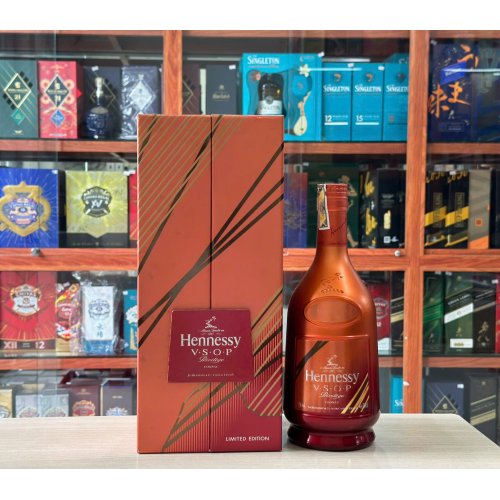 Hennessy VSOP Limited Edition  (Thanh lý)