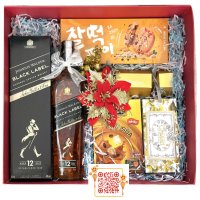 Hộp quà tết 02HQ25-004