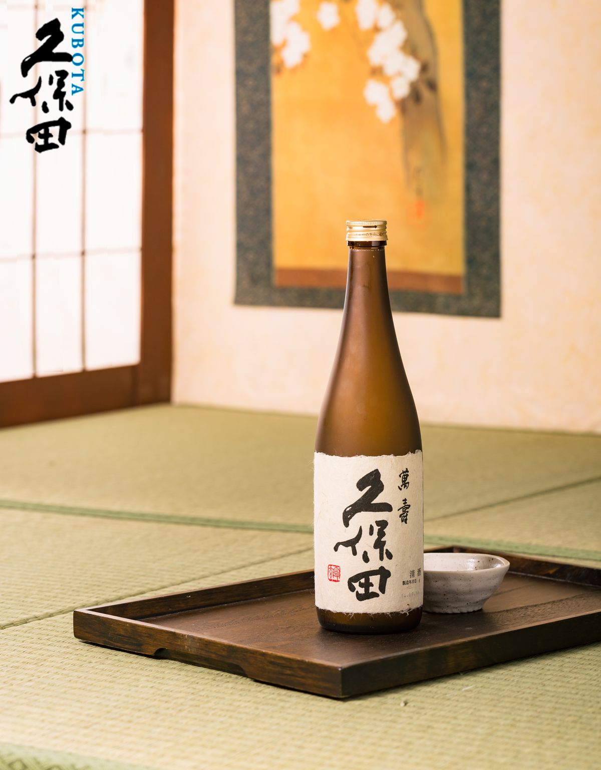rượu sake 