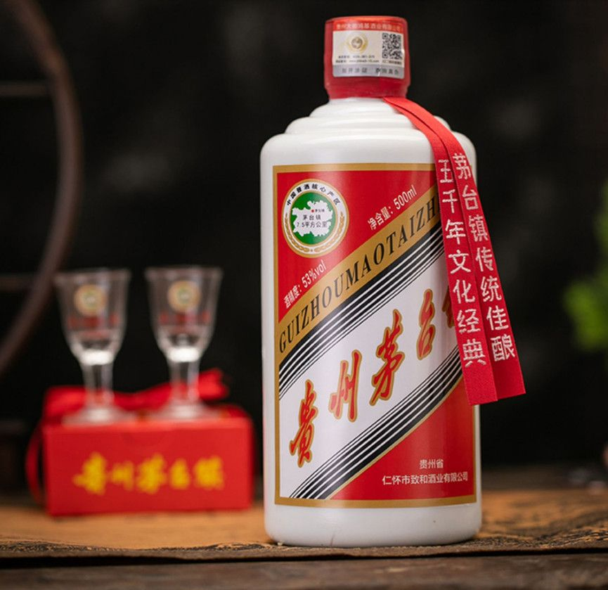 Kweichow Moutai price 2026, China liquid gold Baijiu, world most valuable liquor, luxury Chinese spirits, premium Moutai global market.