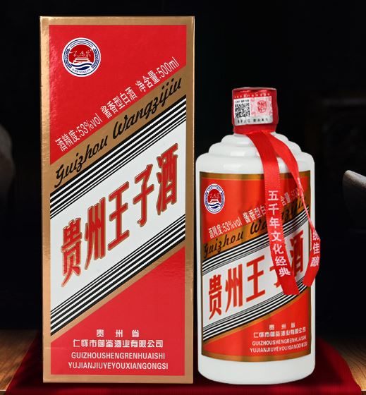 rượu mao đài, rượu ngoại, rượu nhập khẩu, rượu ngon, rượu giá tốt