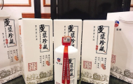 Bảng giá rượu Mao Đài Quý Châu mới nhất tại Việt Nam