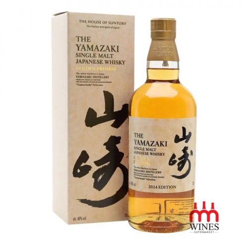 Yamazaki Golden Promise Edition 2024