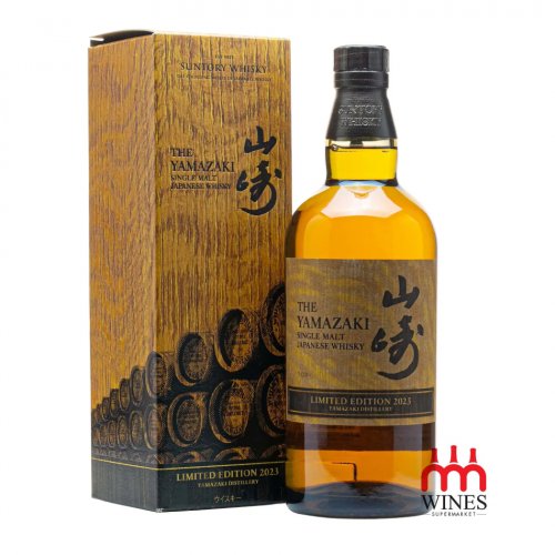 Yamazaki Limited Edition 2023