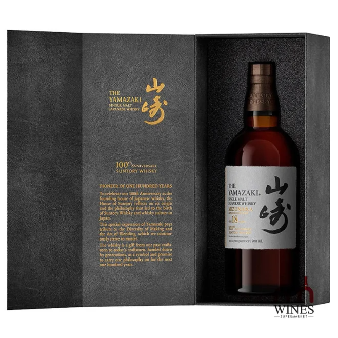 Hộp quà rượu Yamazaki 18 Years Mizunara mở nắp sang trọng