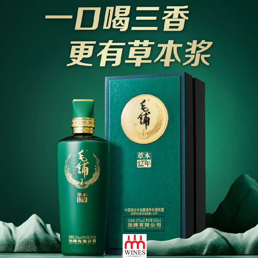 Rượu Kiều Mạch Thảo Mộc 12 với thiết kế hộp quà sang trọng