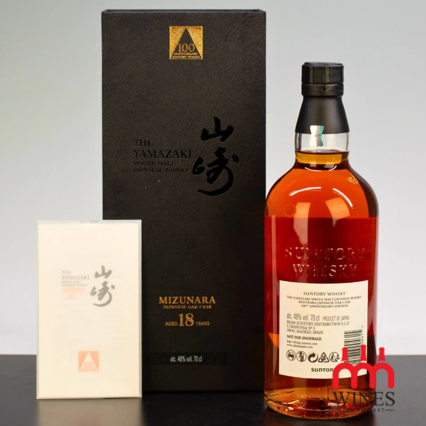 Hộp quà Yamazaki 18 Years Mizunara 100th Anniversary mở nắp