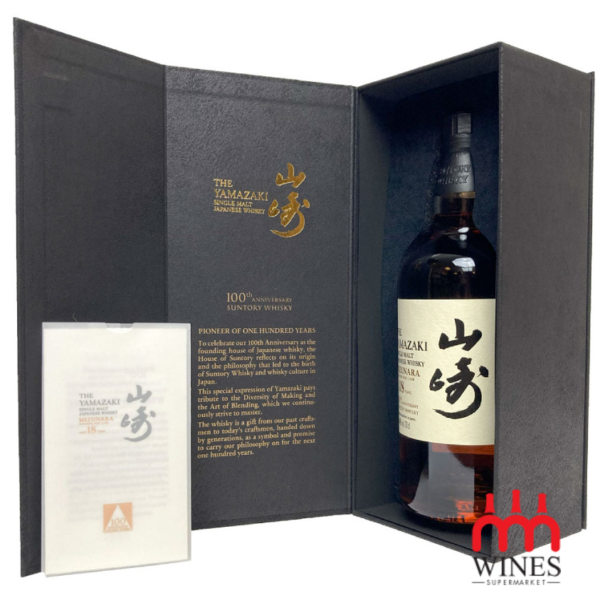 Rượu Yamazaki 18 100th Anniversary mặt sau chai và hộp