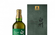 Yamazaki 18 100th Anniversary Uống Vị Mềm Hay Đậm?