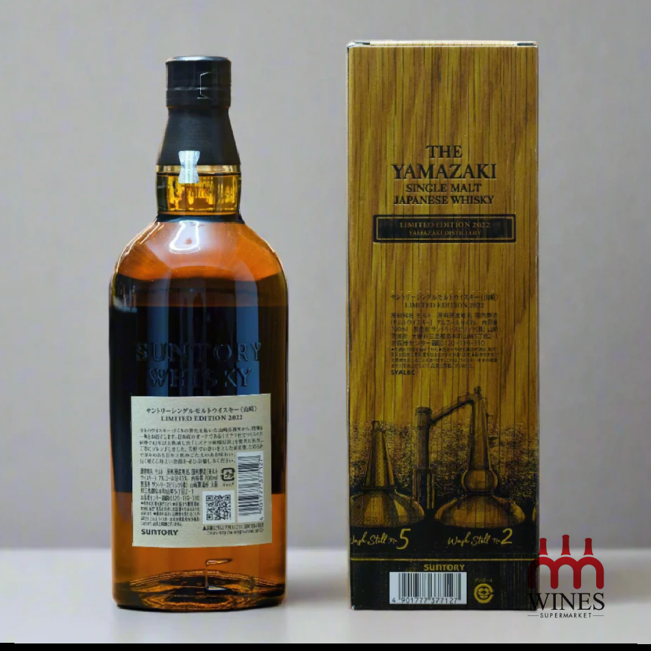 Rượu Yamazaki Limited Edition 2022 mặt sau hộp và chai