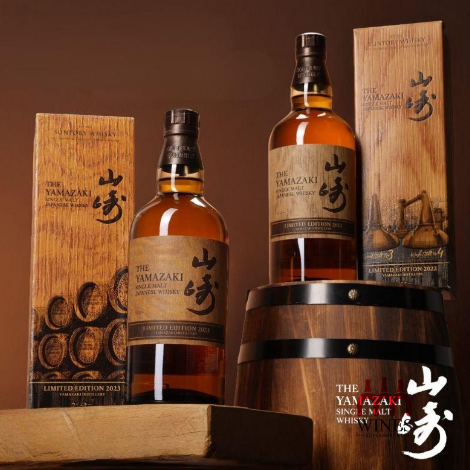 Rượu Yamazaki Limited Edition 2021 2022 trên thùng gỗ